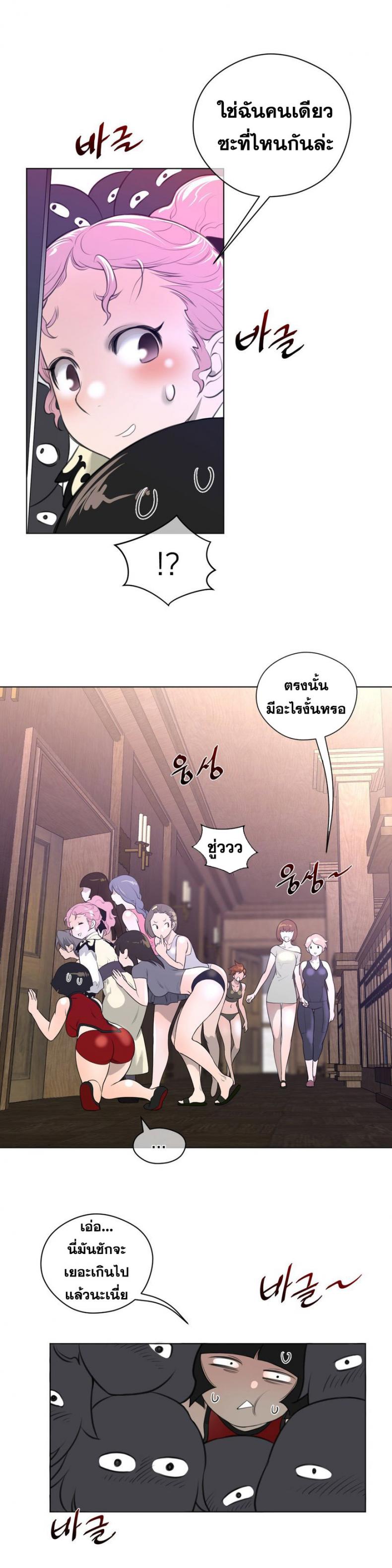 page-23