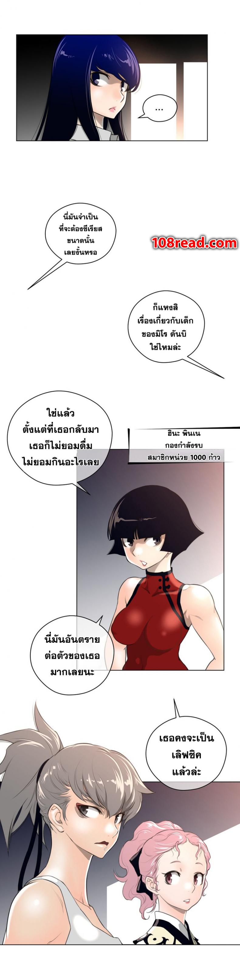 page-5