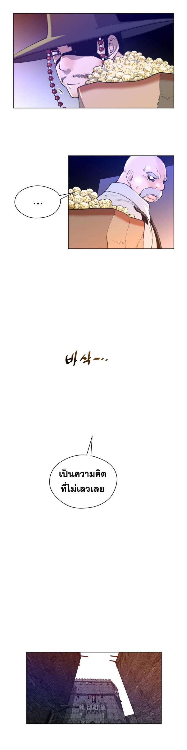 page-24