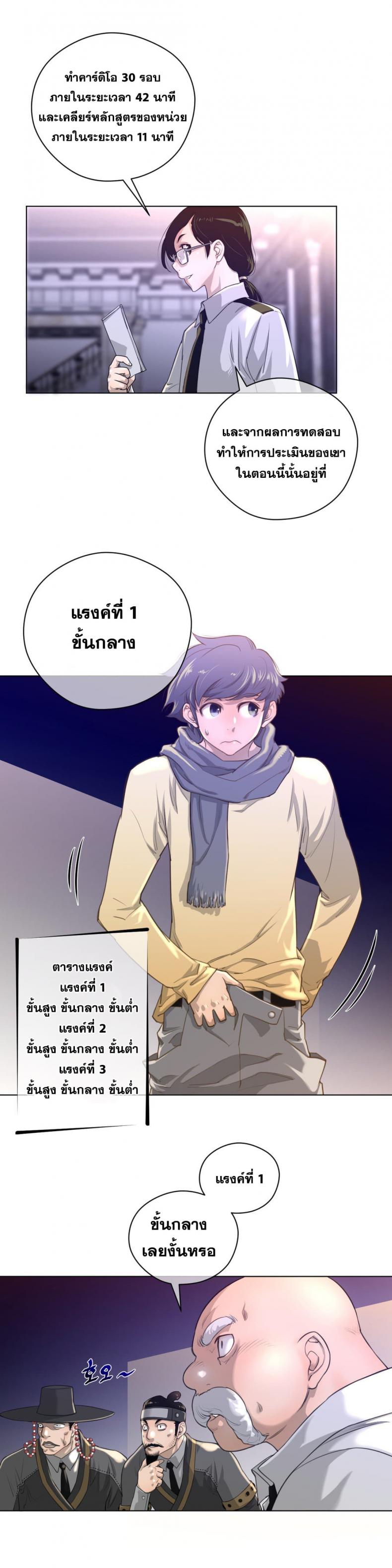 page-7