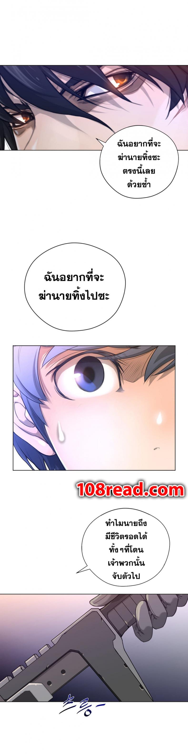 page-16