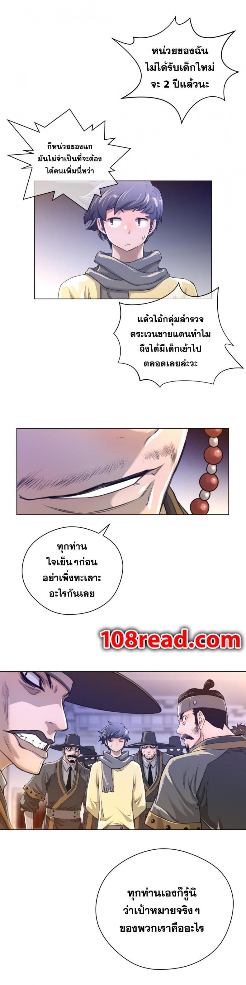 page-9