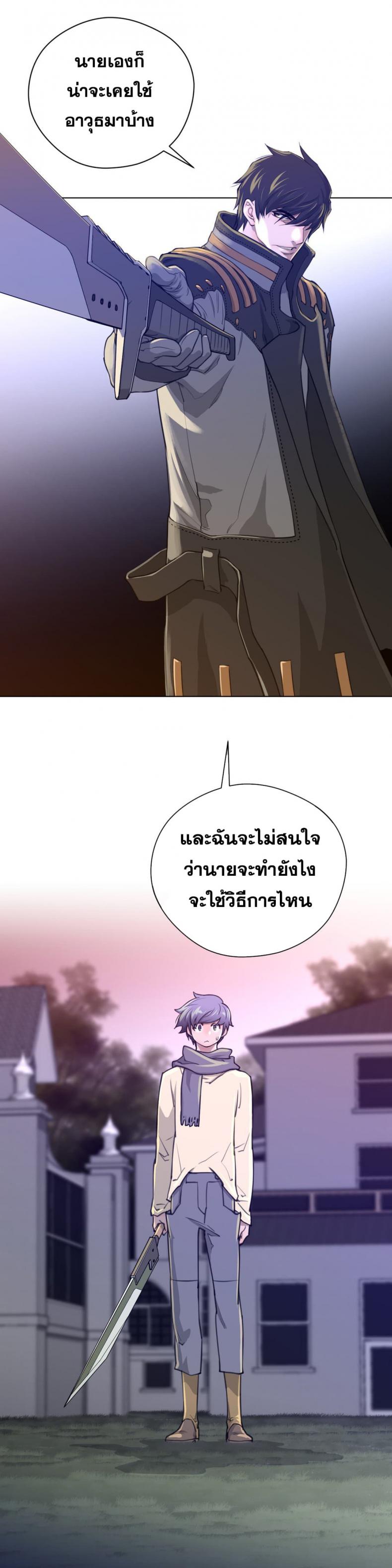 page-17