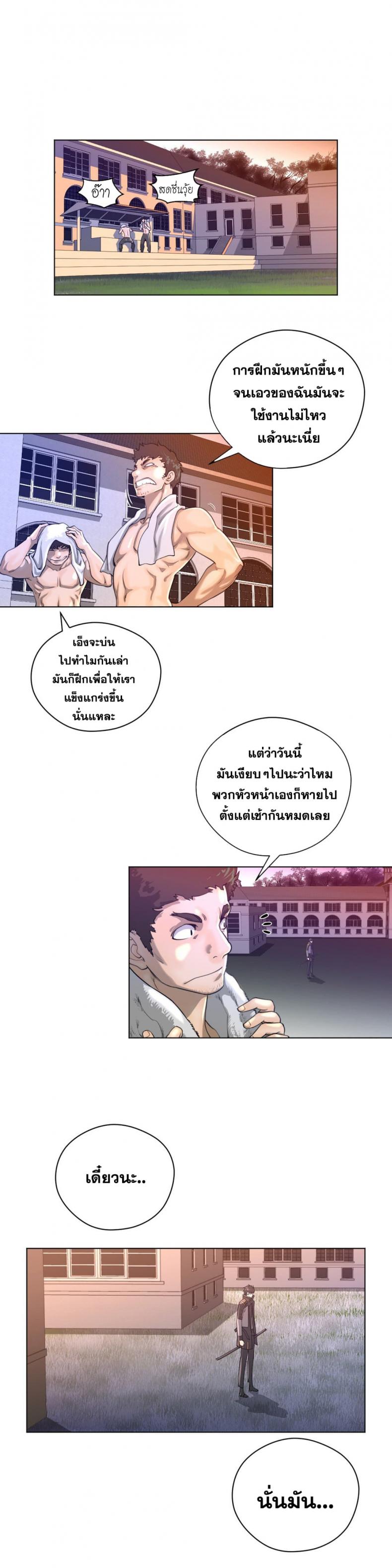 page-13