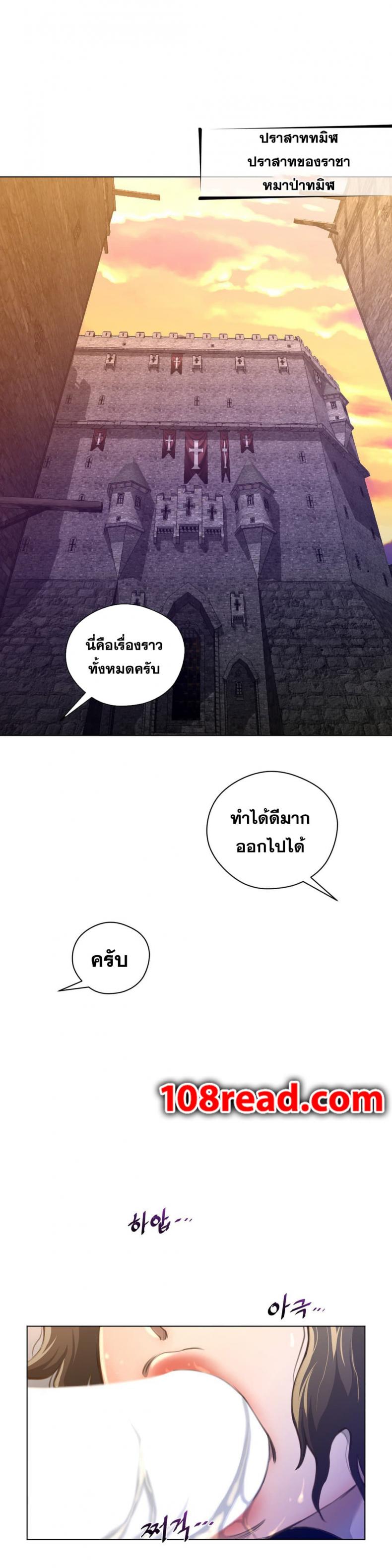 page-25