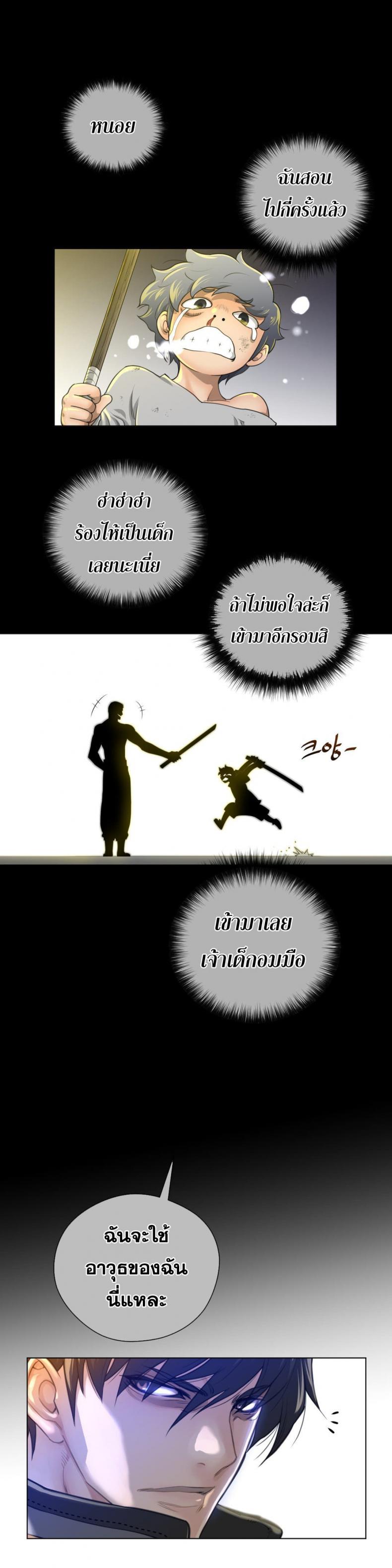 page-19