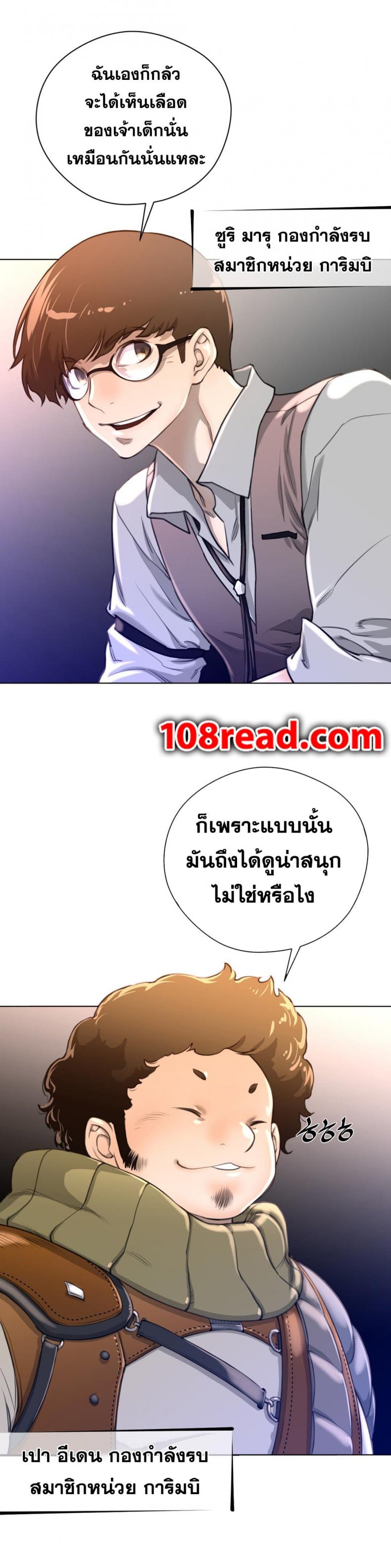 page-22