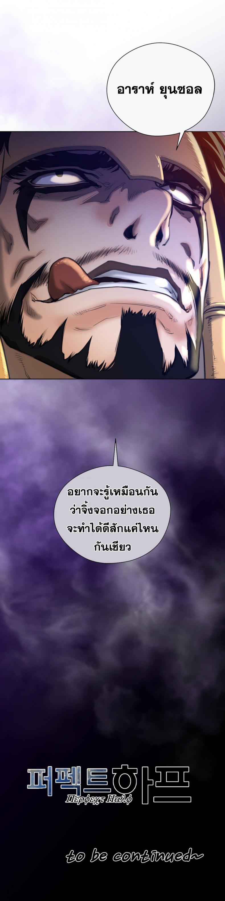 page-28