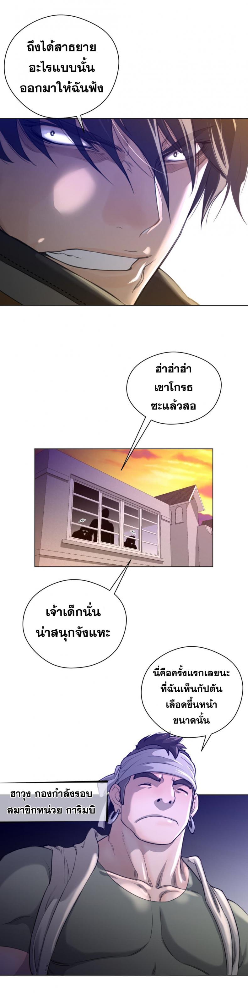 page-21