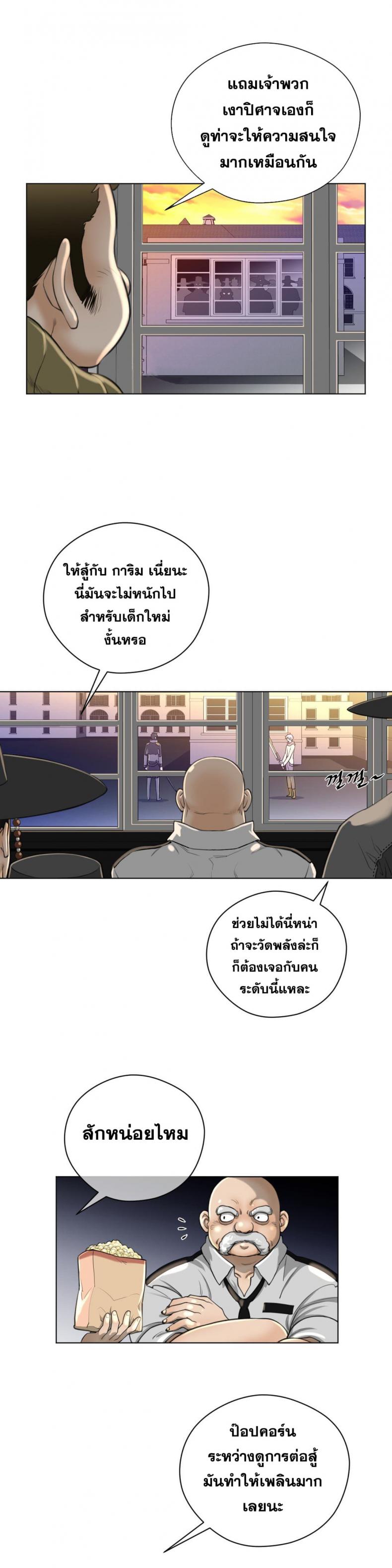 page-23