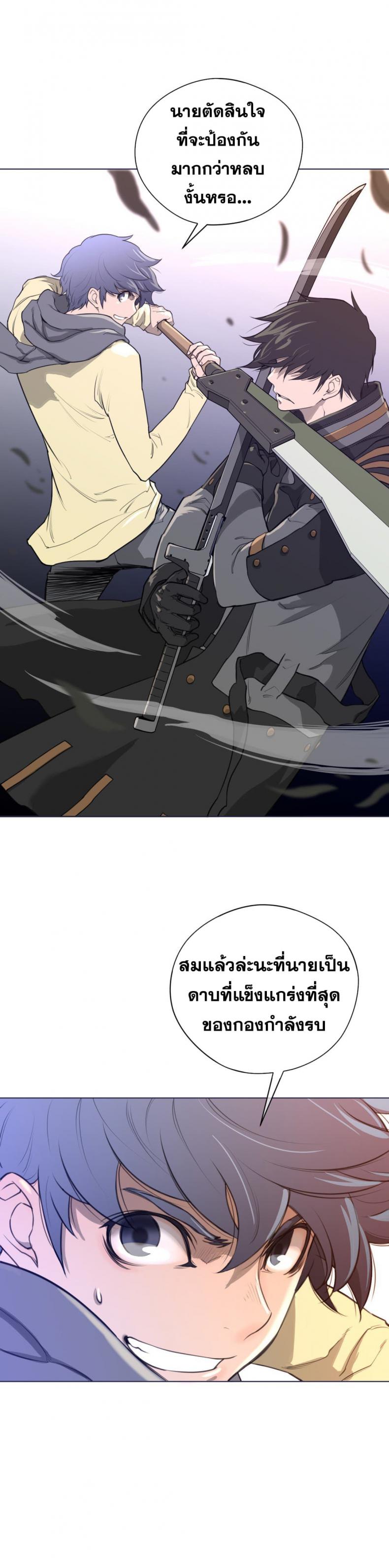 page-26