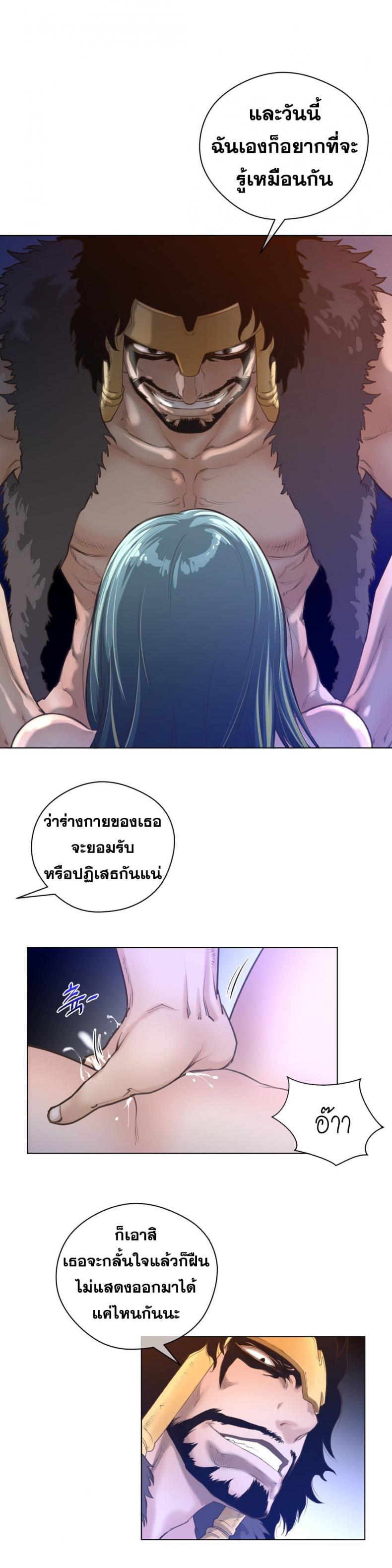 page-11