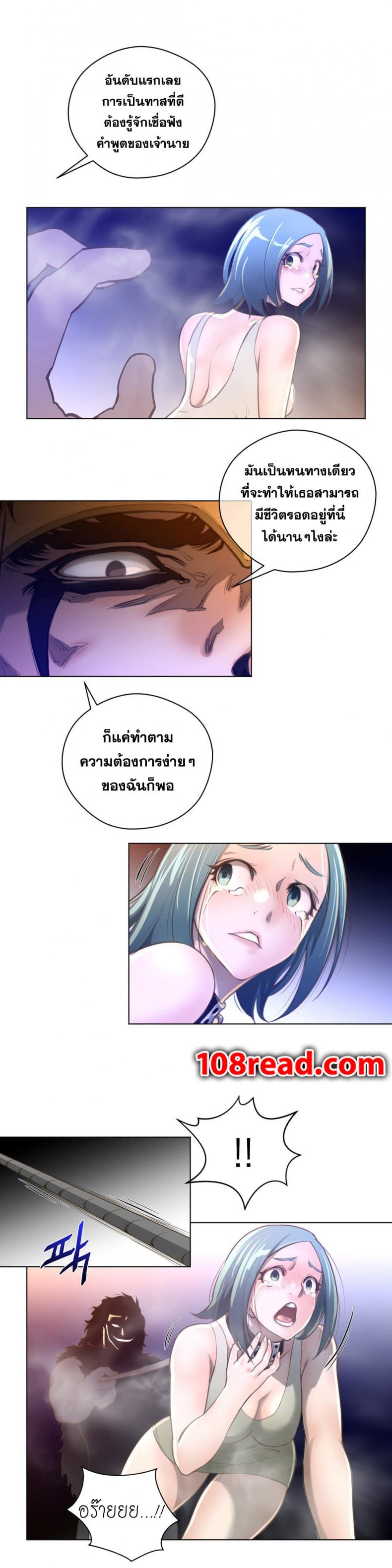 page-9