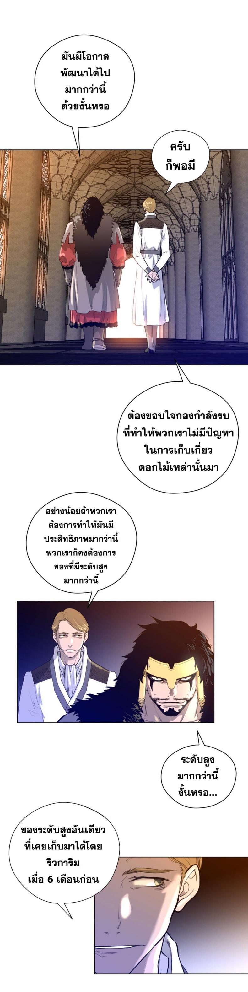 page-20