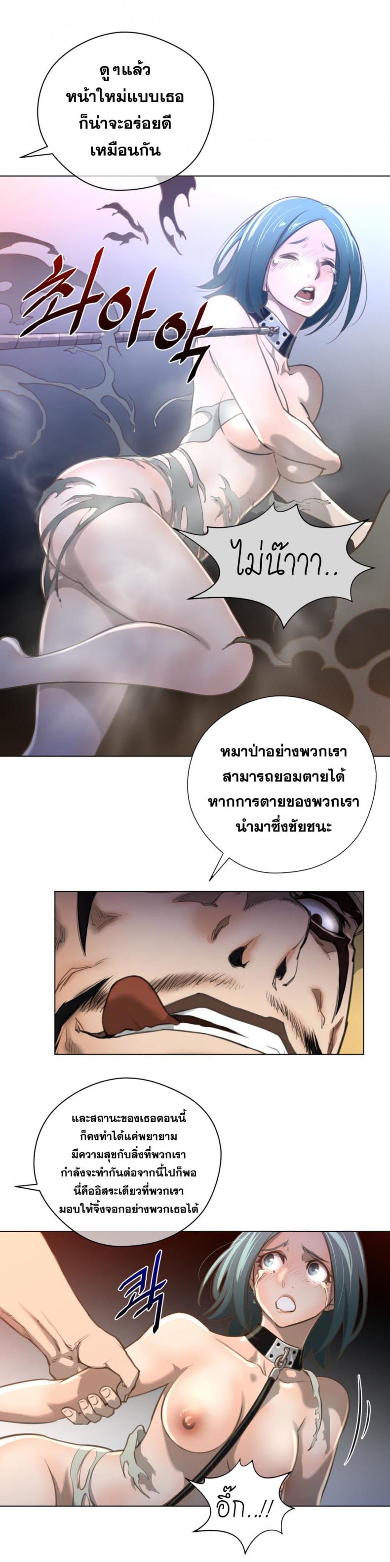 page-10