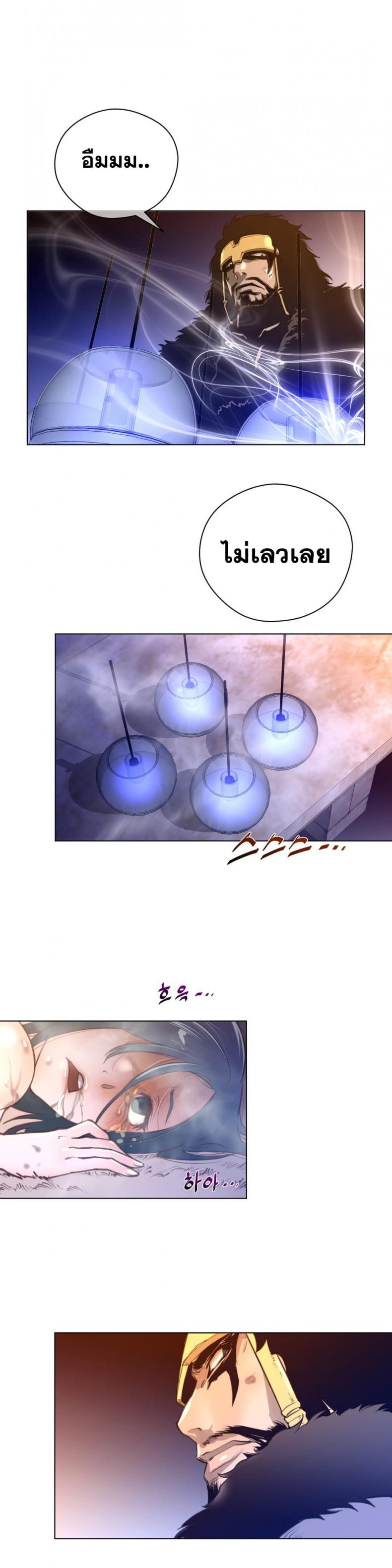 page-17