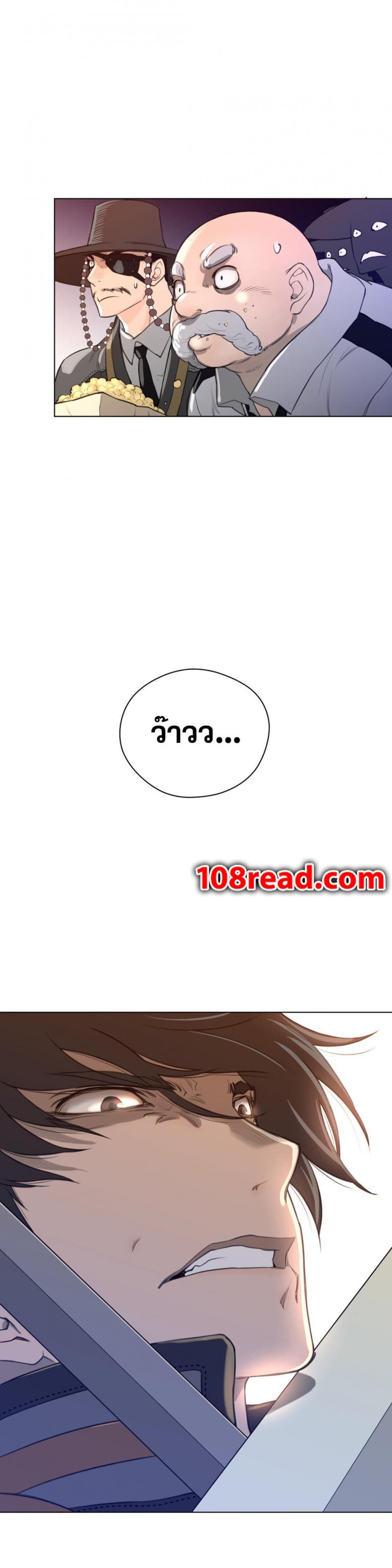 page-25