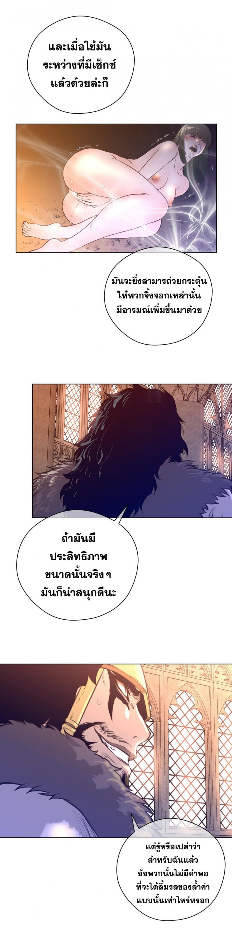 page-22