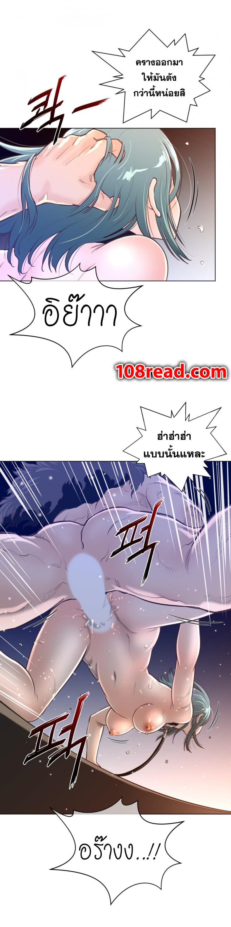 page-14