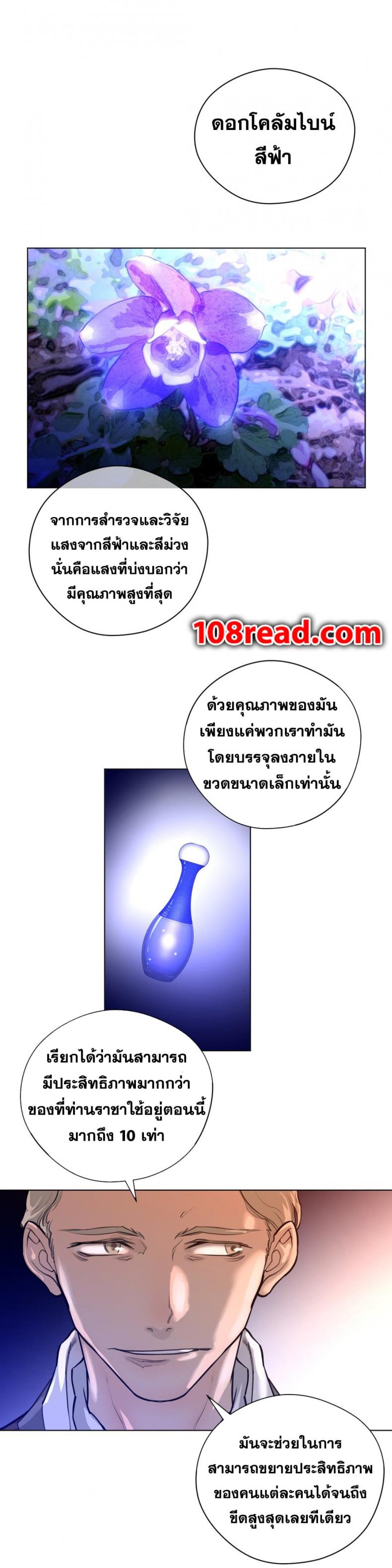 page-21
