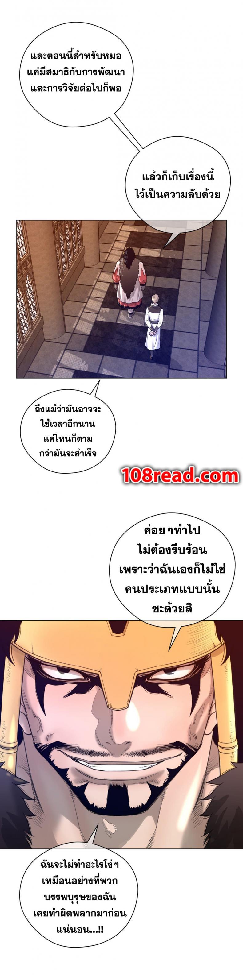 page-23