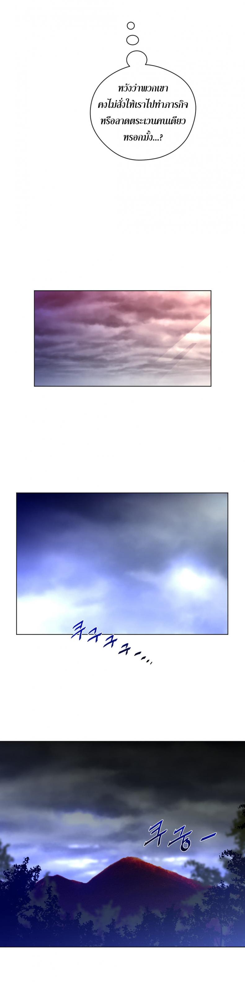page-24