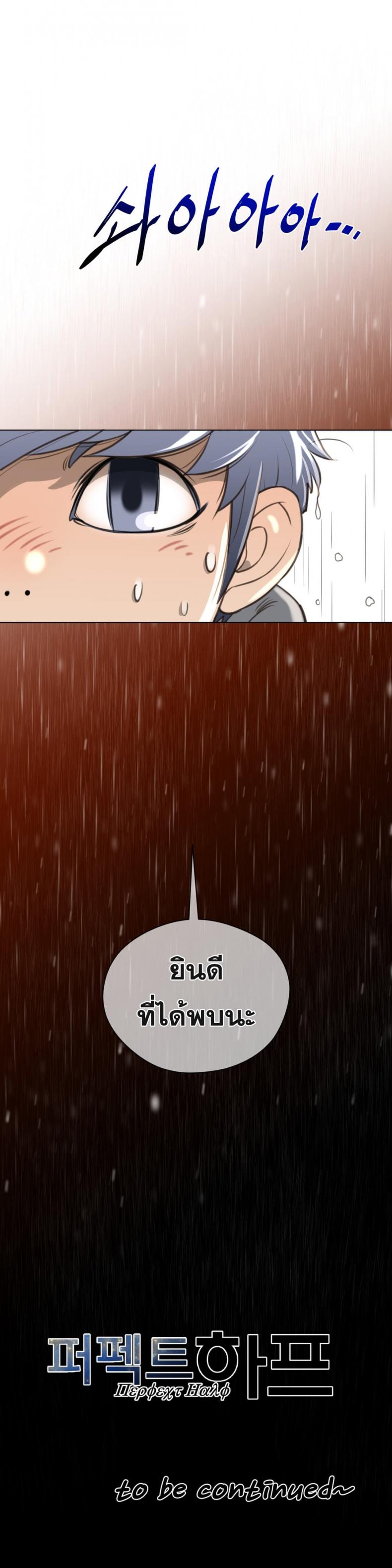 page-29