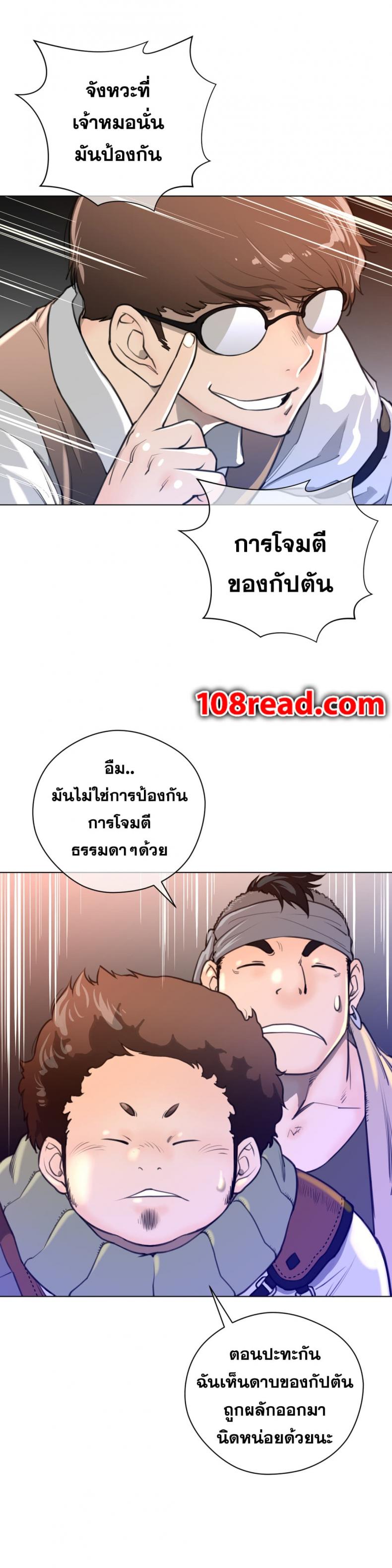 page-9