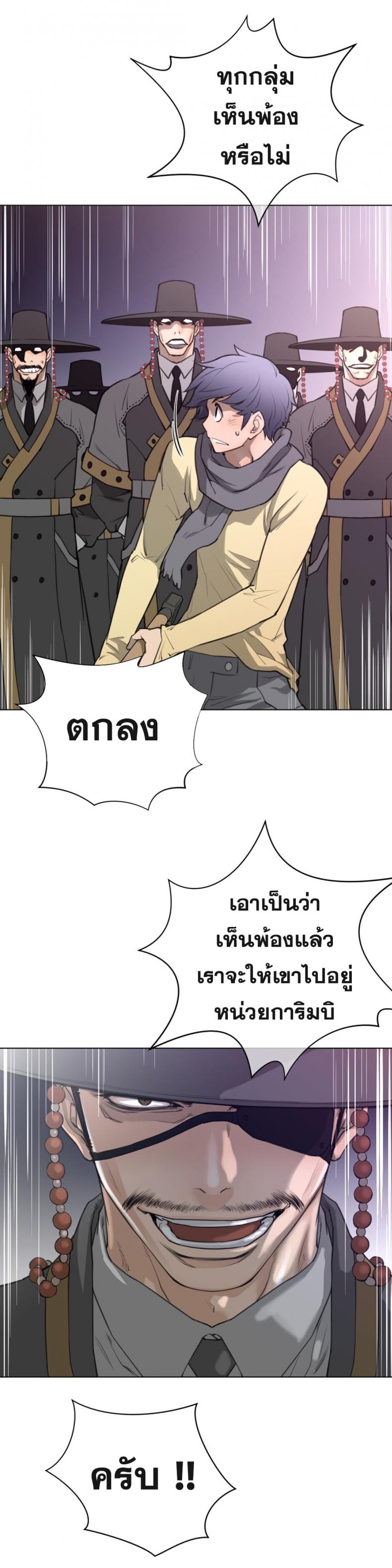 page-20