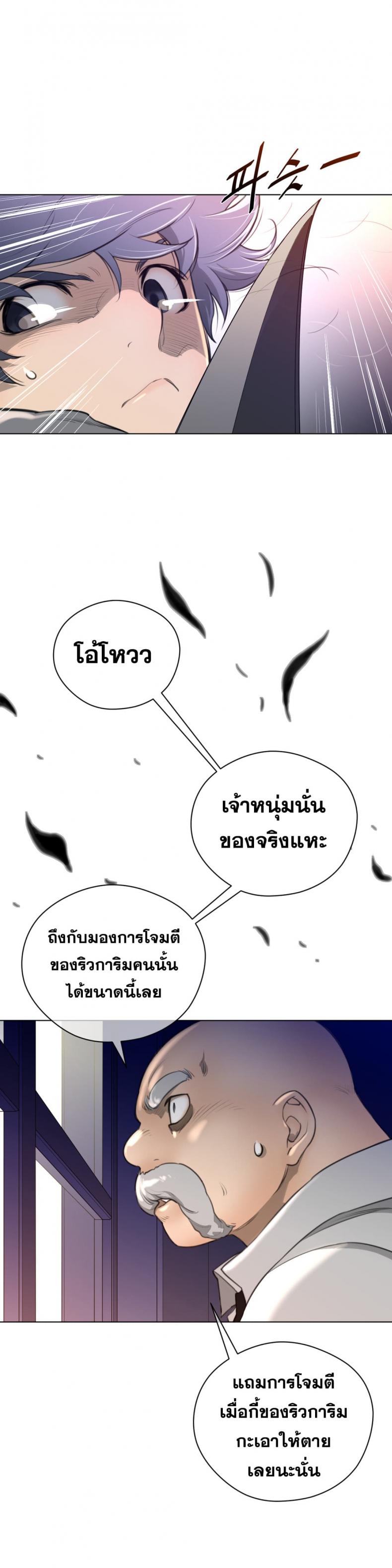 page-13