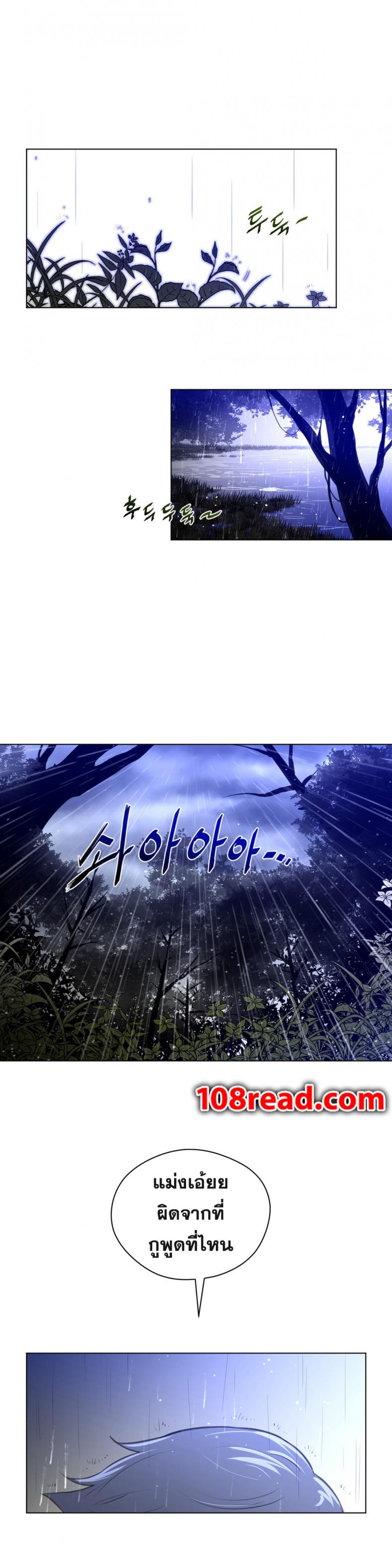 page-25