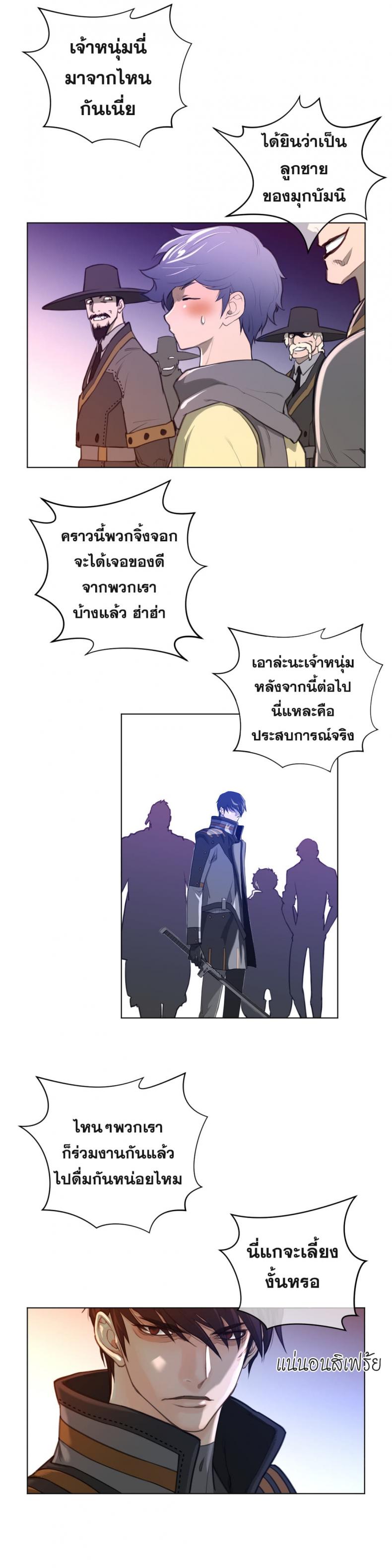 page-22