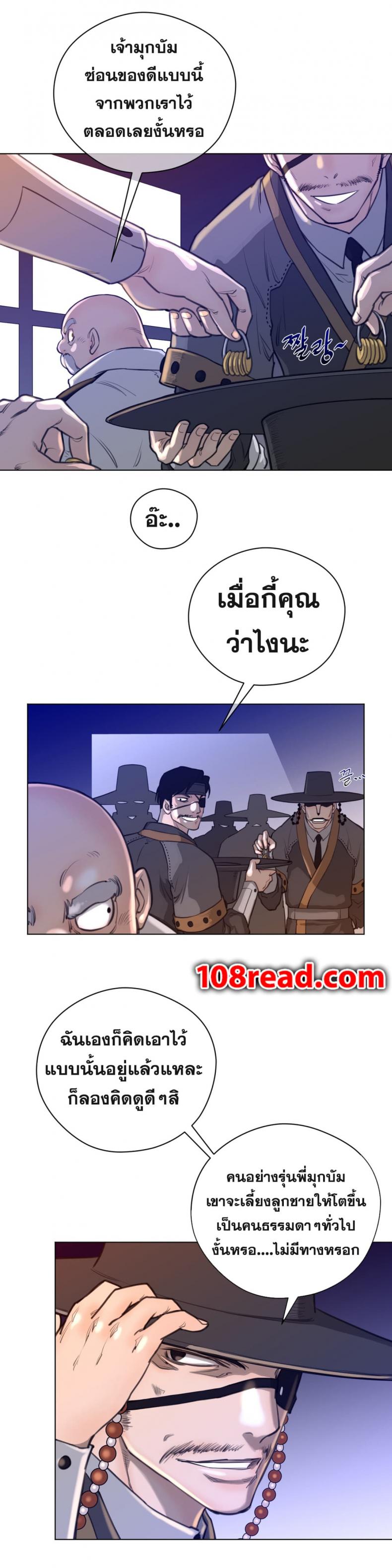 page-14