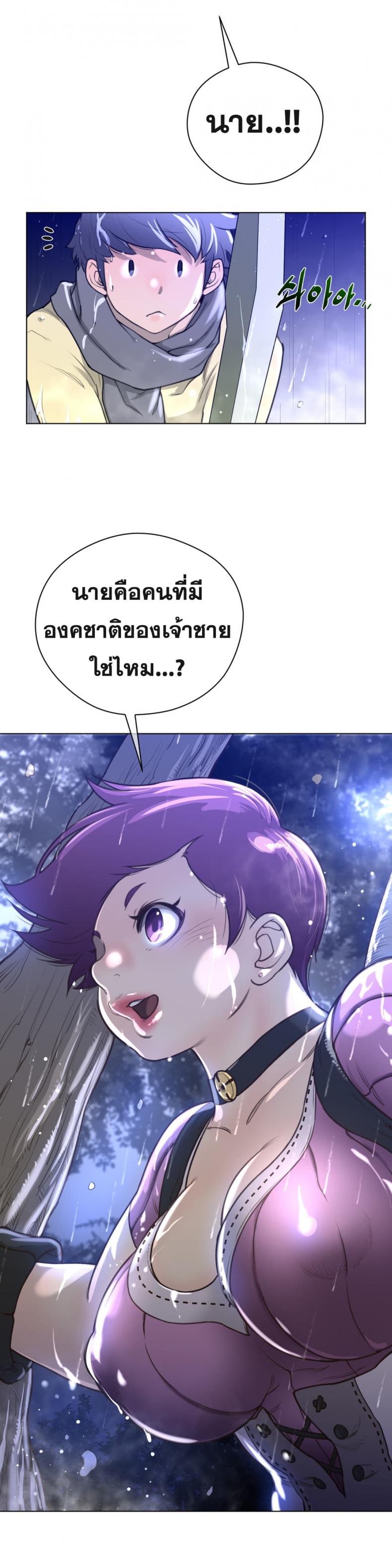 page-28