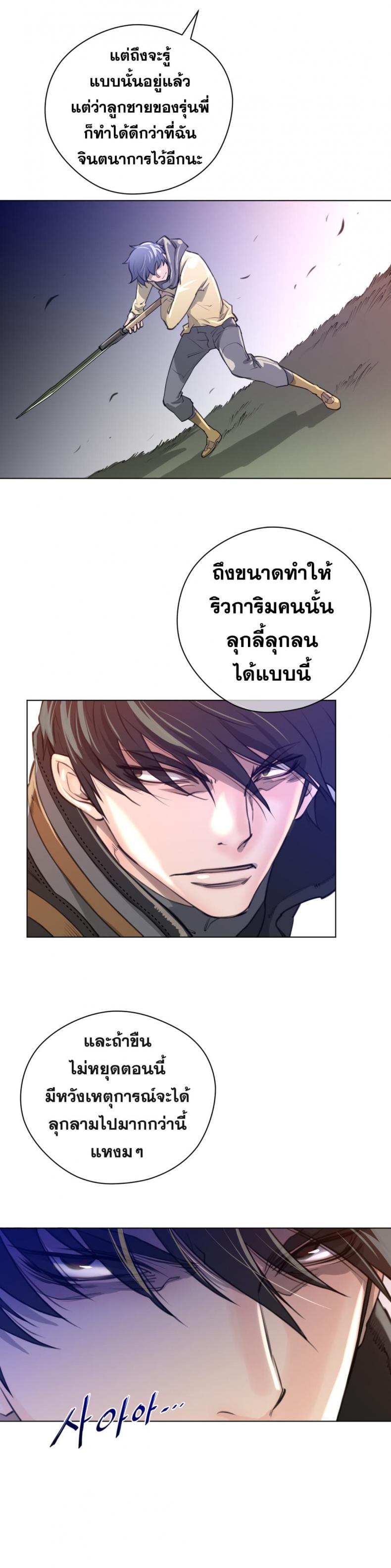 page-15