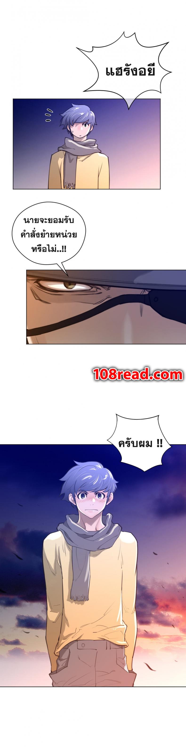 page-21