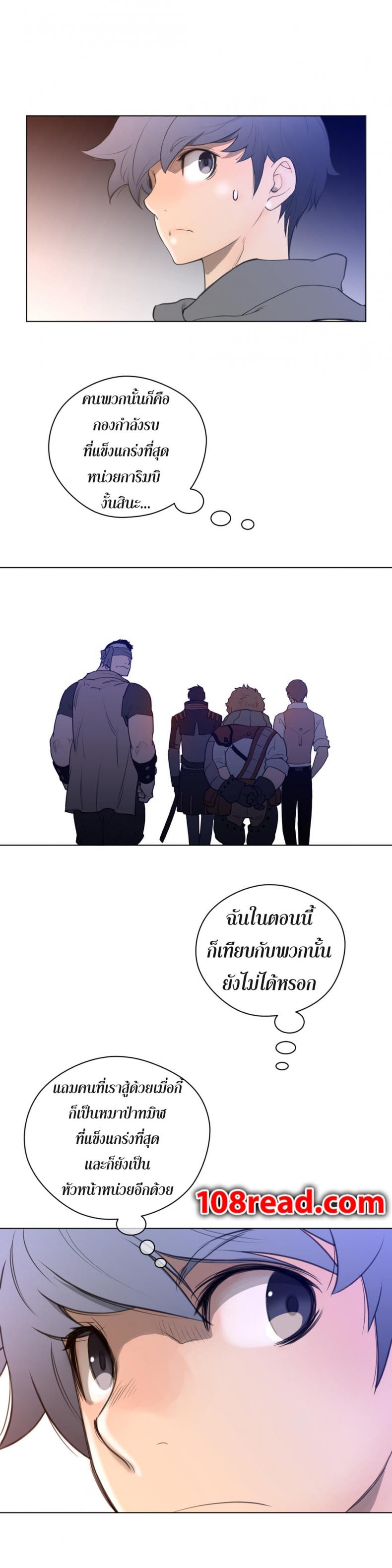 page-23