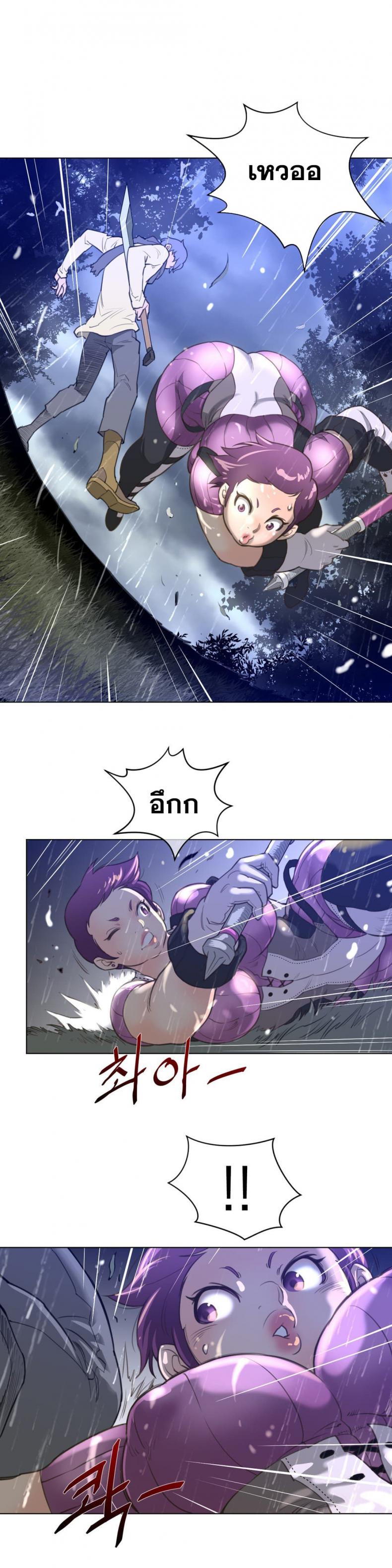 page-26