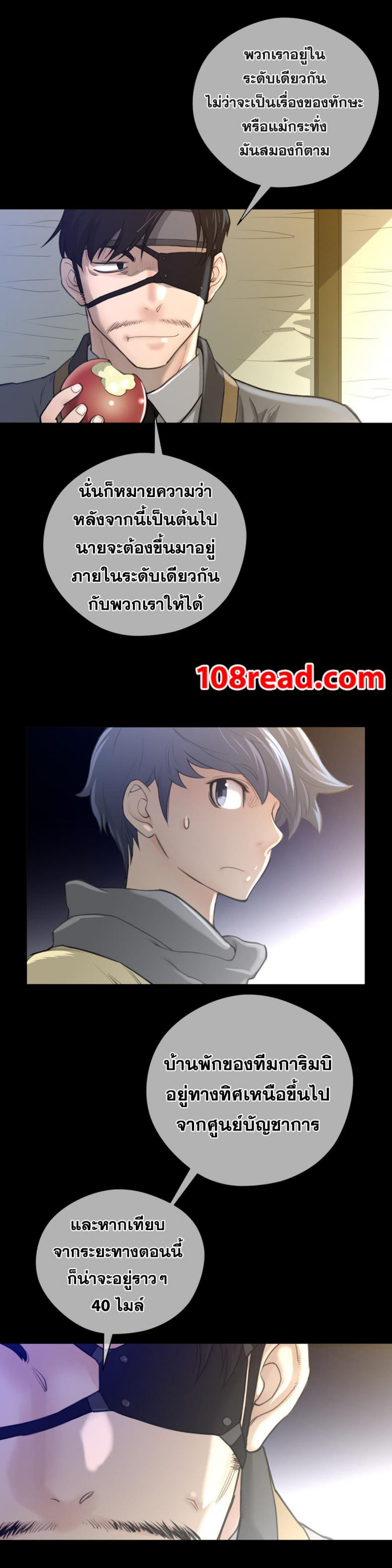 page-7