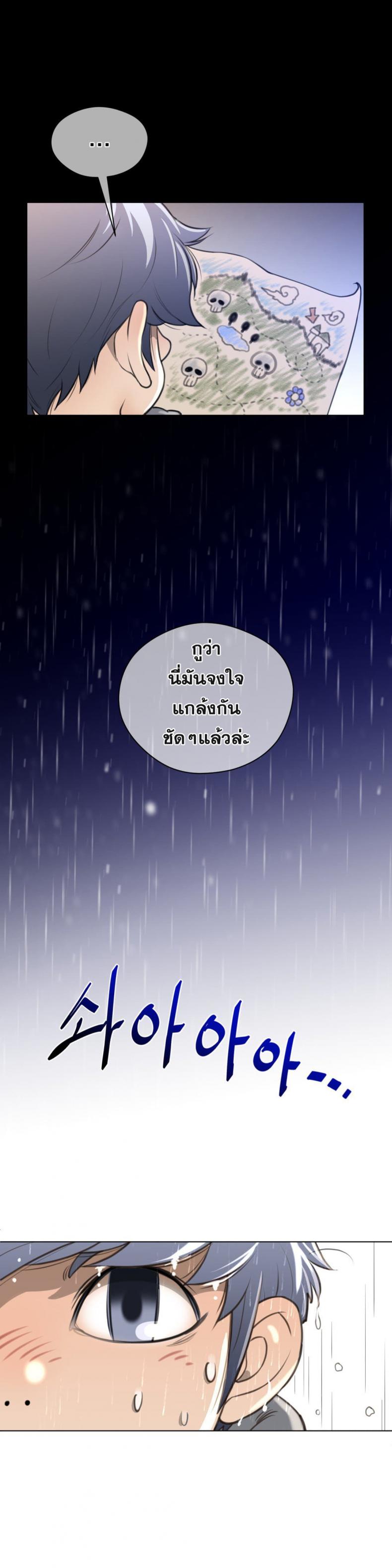 page-18