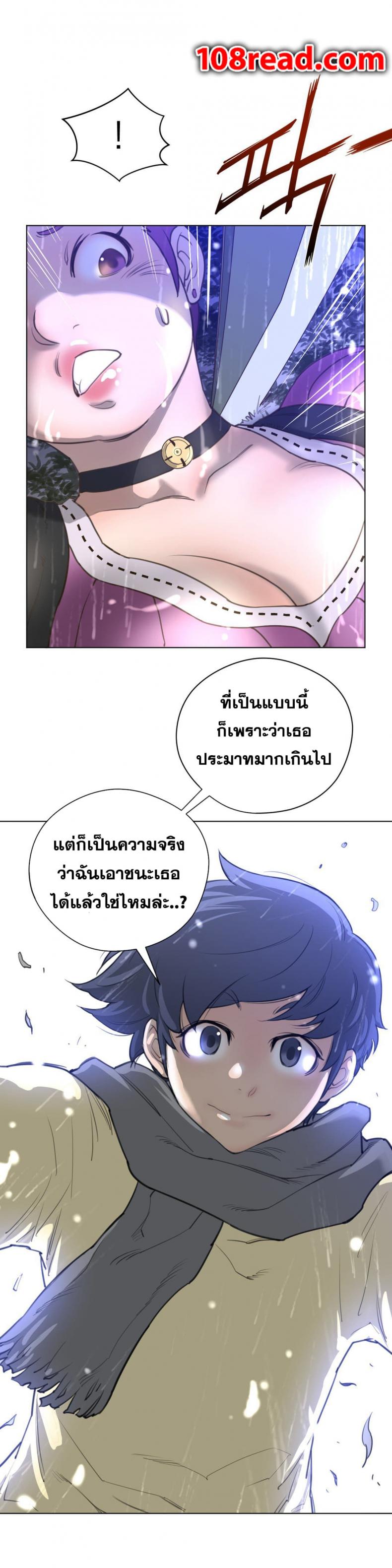 page-27
