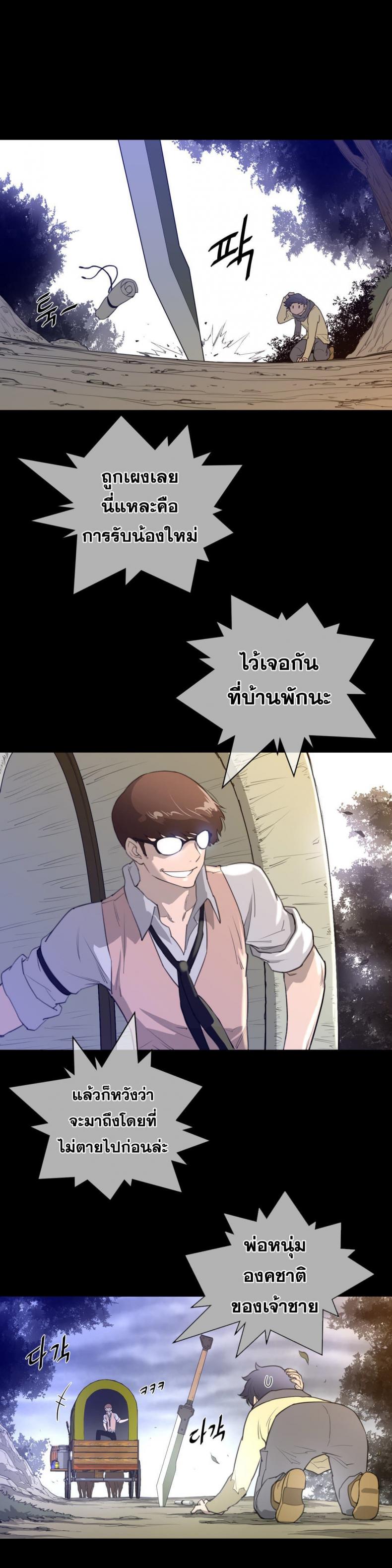 page-16