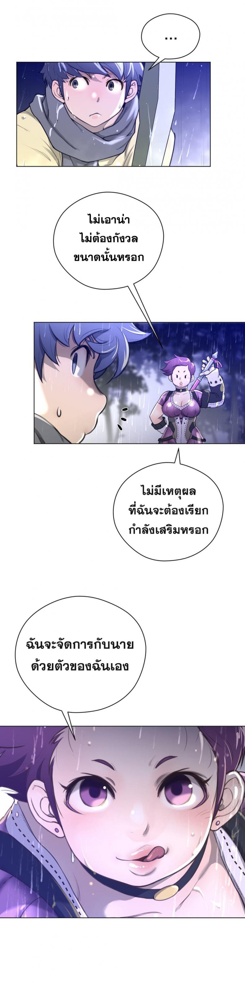 page-20