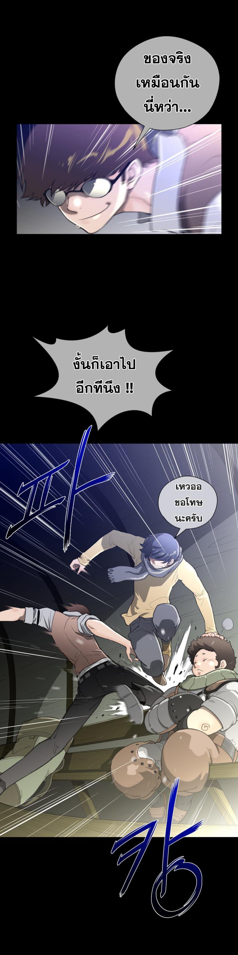 page-10