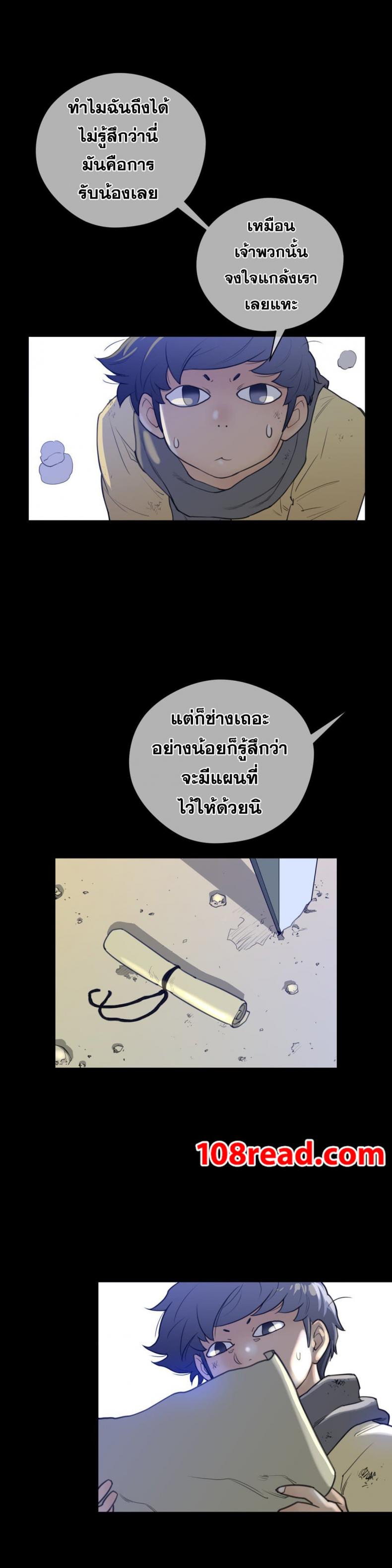 page-17