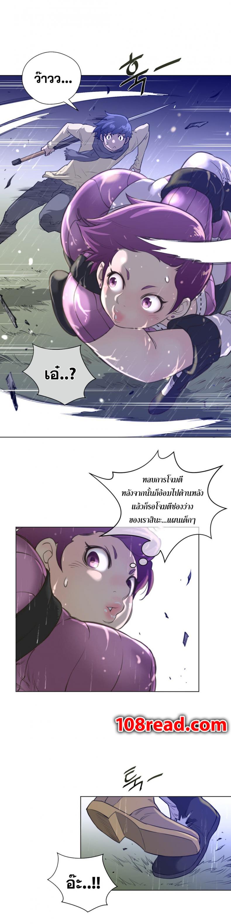 page-25
