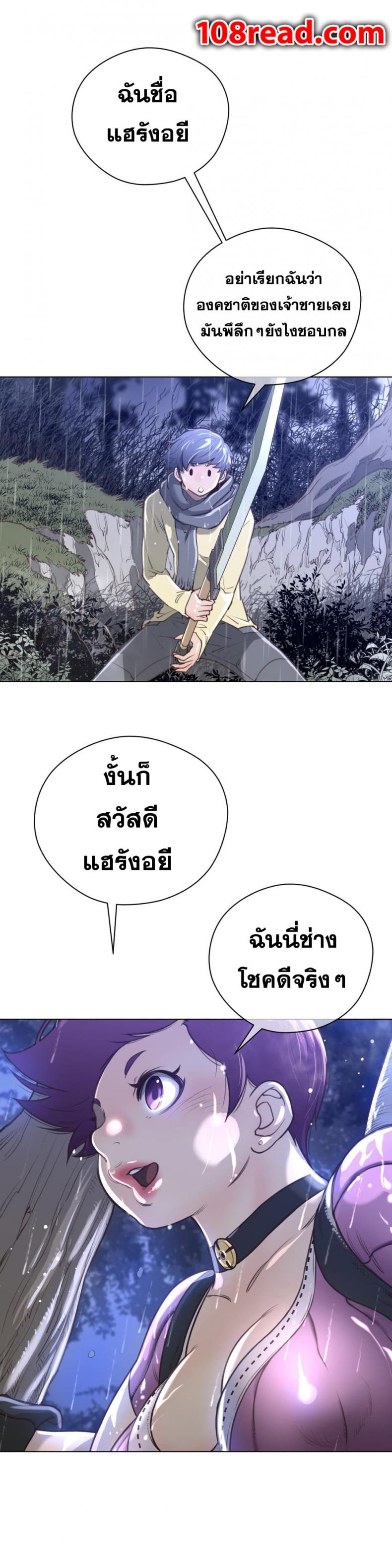 page-19