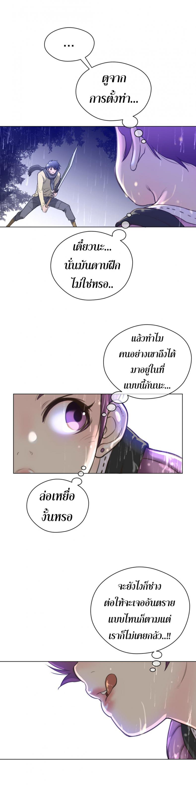 page-22
