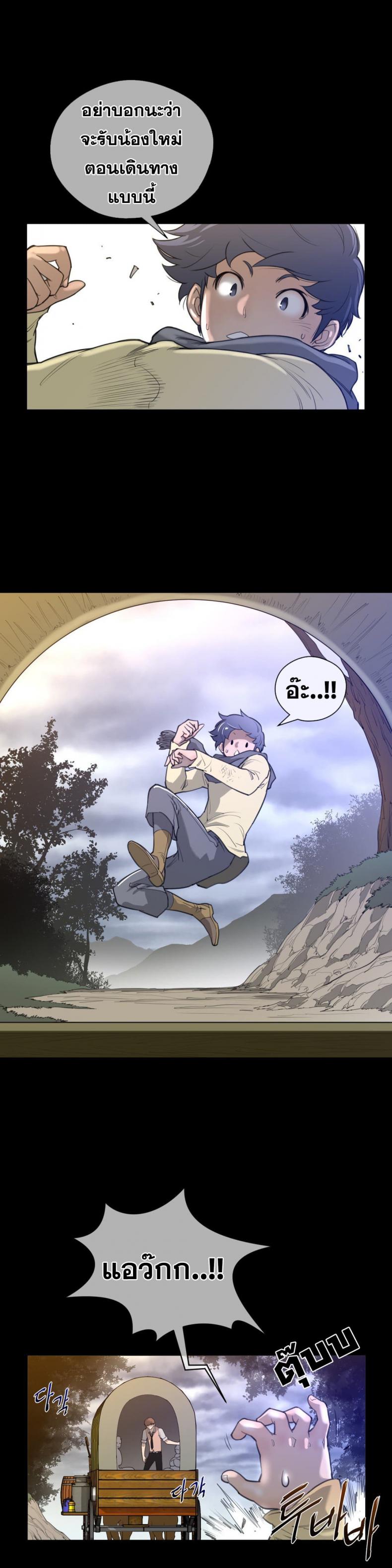 page-14