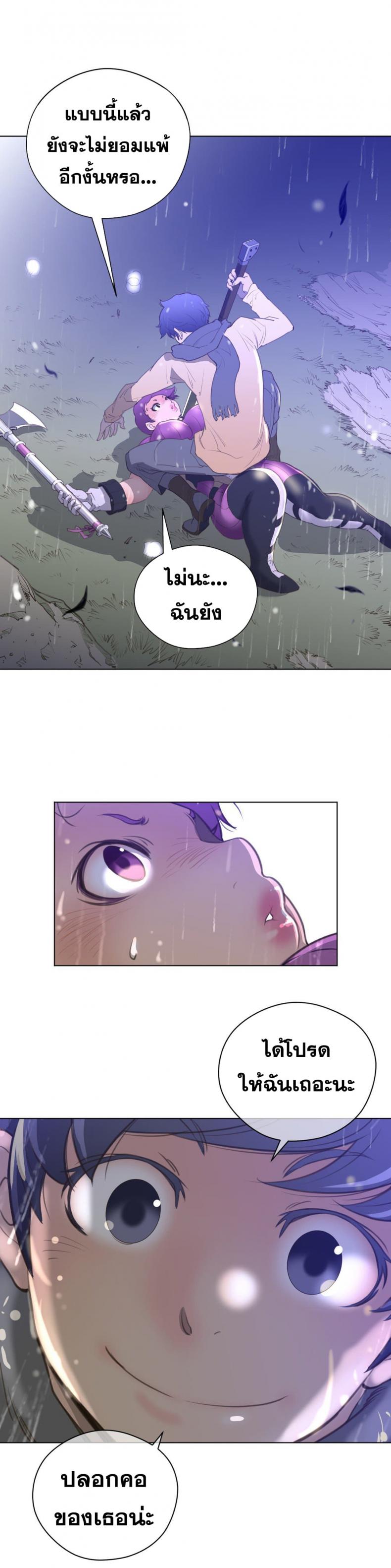 page-28